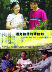 哥布林洞窟两男主在一起了吗