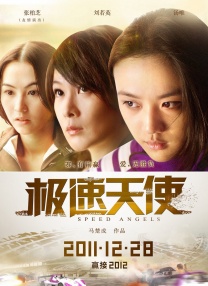 贪小便宜的小女人