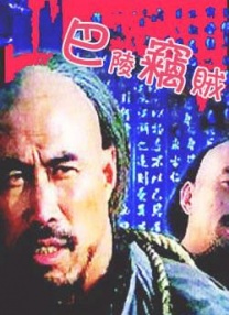 bt电影迅雷下载