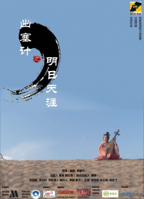 亚洲综合视频
