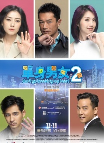 《朋友夫妇:交换》4在线观看