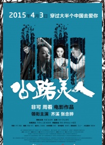 帮我劝一下女朋友吧