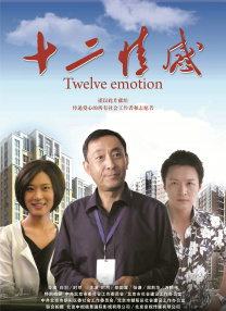 经典传奇爱奇艺