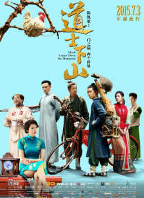 国产在线a免费观看