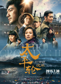 91在线高清观看