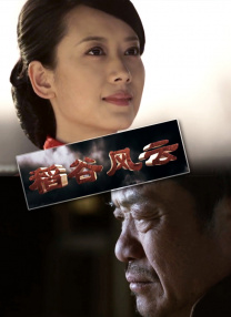 秋瓷炫三级