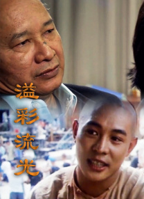 日韩 波多野 在线播放