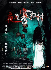 我姐姐的朋友