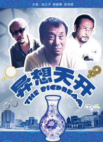k8经典电影大全免费观看