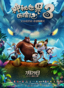 吃老师奶子