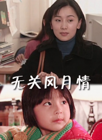青草精品
