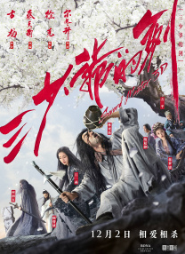 女色综合