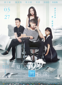 成人午夜在线观看国产