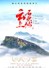 捆绑调教白丝