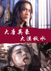 佐山爱av片作品在线播放