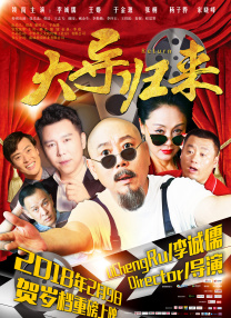 午夜国产福利