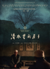 日韩专区在线观看