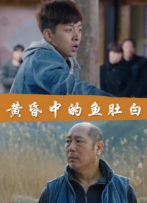 国产农村三片免费网站