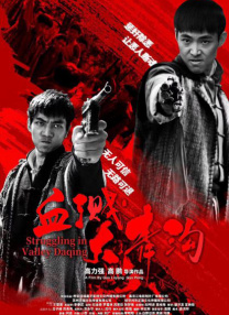 亚洲在线播放电影