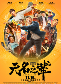 国产片一级黄色