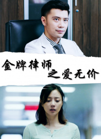 美女胯下之辱vk