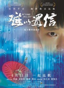 惊变电视剧40集全免费