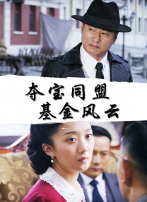 欧美日韩国产综合视频在线看