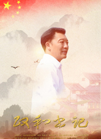 丁香六月狠狠激情综合基地