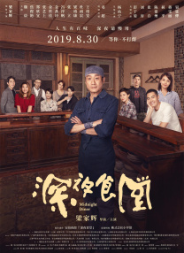妹子干综合网