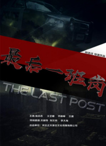 欧美色爱综合网