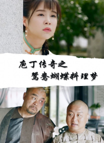 绯闻