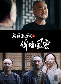 色av电影