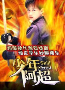 天堂网国产