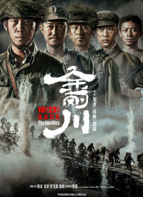 稀缺番号