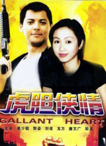 亚洲精品日韩专区在线观看