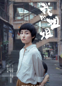 国产精品成aⅴ人片在线观看