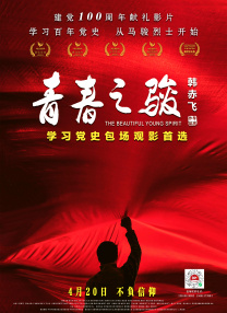 小的妈妈