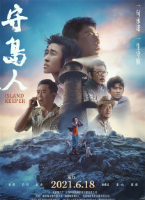 一级特一级特色生活片