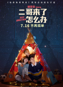 妈妈的朋友北京森馥科技有限