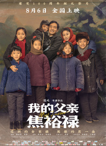 她的深情