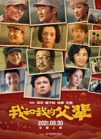 我S子的工作