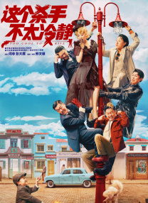 梅花十三胸襟距离观察
