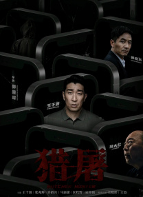 爱啪网站