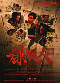 色吊丝在线观看国产