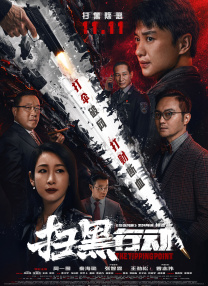 国产精品反差婊在线观看