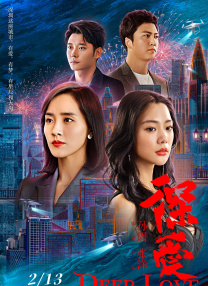 久草国产在线观看
