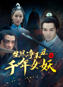 久久狠狠婷婷丁香香蕉