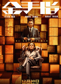 表姐们