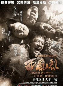 恋爱的那种行为