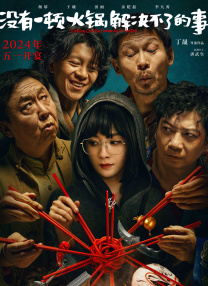 国产一在线